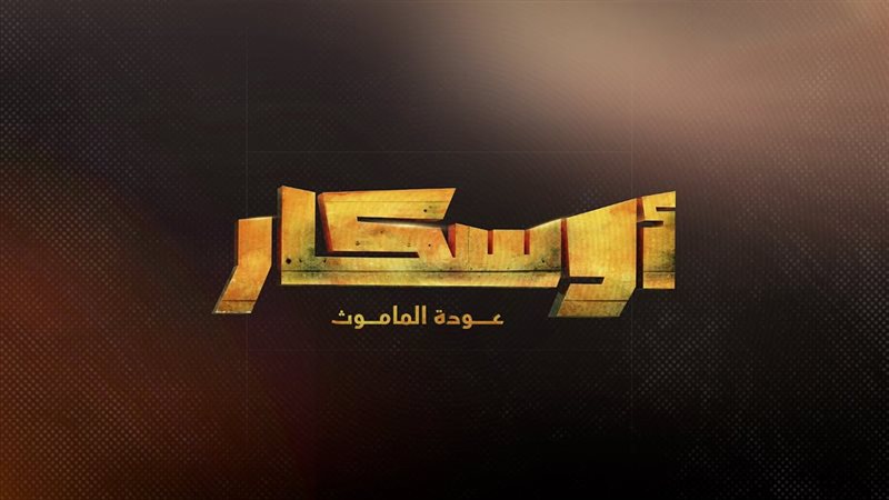 موقع الصفحة الأولى