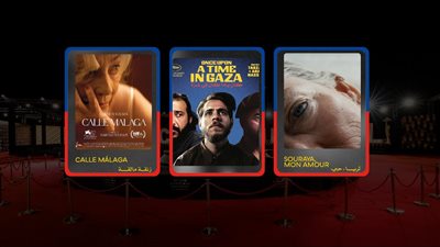 14 فيلما بالقائمة النهائية للمسابقة الدولية في مهرجان القاهرة السينمائي  