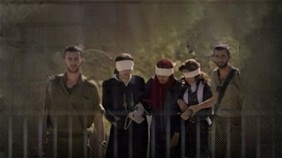 اغتصاب سيدة 4مرات.. شهادات مروعة عن جرائم الاحتلال في سجون تل أبيب