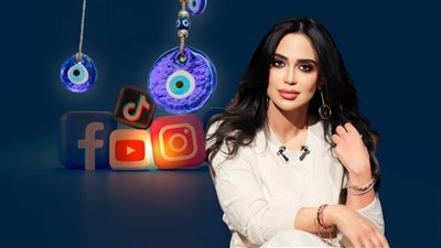 مايا الشربينى : الحسد في السوشيال ميديا خطر على حياة الناس