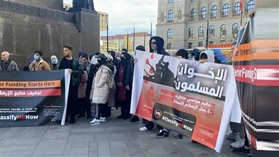 انتفاضة أوروبية ضد الإخوان المسلمين.. وقفات احتجاجية في عدة دول حتى نهاية نوفمبر