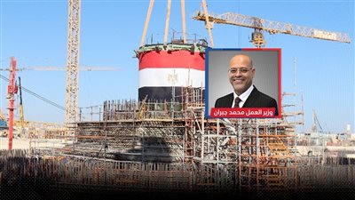 مشروع الضبعة النووي يوفر 4500 فرصة عمل للشباب.. تعرف على الشروط وطرق التقديم