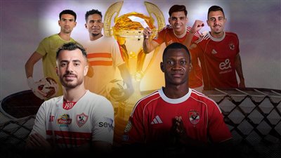 الصفحة الأولى تكشف.. 10 نجوم رجال المهمة الصعبة في سوبر الأهلي والزمالك 