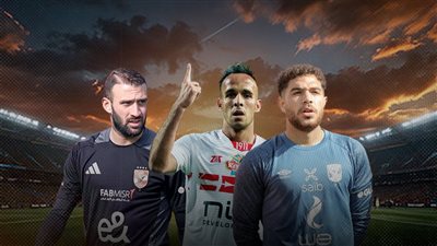 50 نجما لأعلى سعر في مزاد الميركاتو.. ونجوم الأهلي والزمالك تحت الطلب