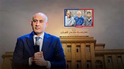 مصير قضية مدرسة 