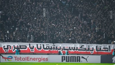 محمد صبري .. ملحمة الوفاء العظيم في الزمالك وليلة في عشق الأسطورة