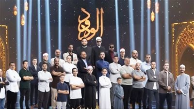 وزارة الأوقاف الفلسطينية تُشيد ببرنامج «دولة التلاوة»: أعاد الاعتبار لجمال الأداء القرآني