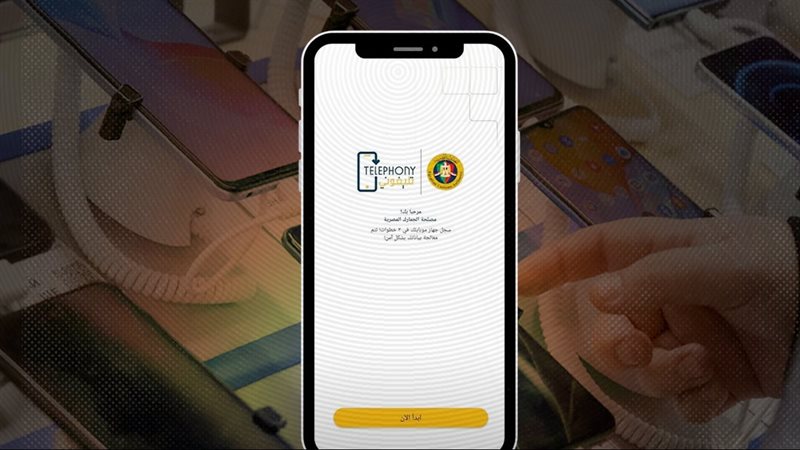 موقع الصفحة الأولى