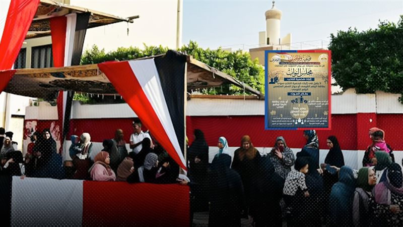 موقع الصفحة الأولى