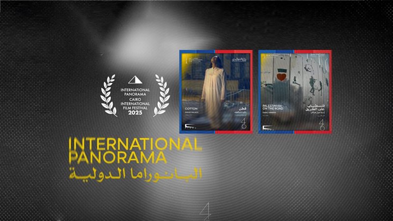 موقع الصفحة الأولى