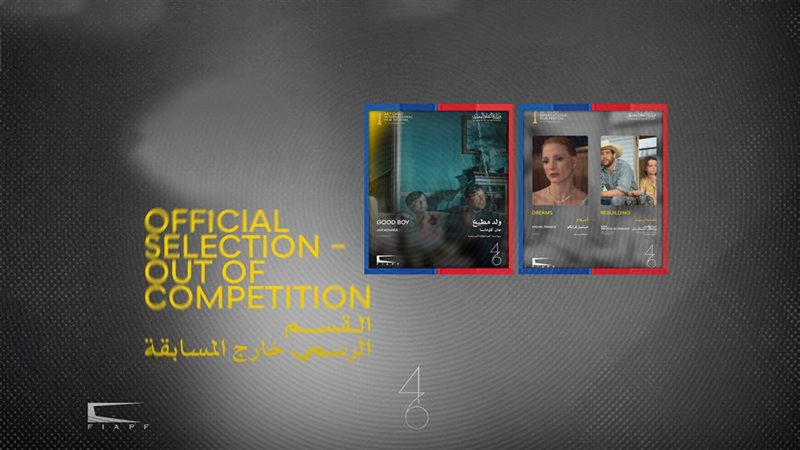 موقع الصفحة الأولى