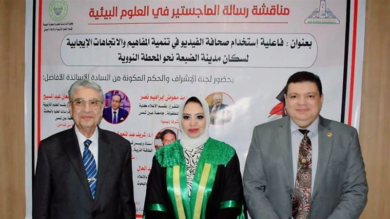 موقع الصفحة الأولى