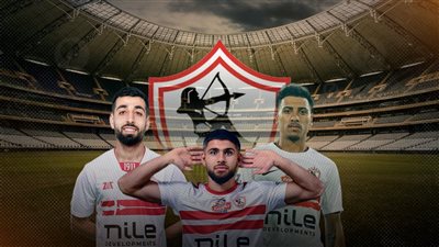 الهروب الكبير في الزمالك برعاية صلاح مصدق .. و6 نجوم يطلبون الخلع