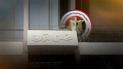 «الإدارية العليا» تطالب بمحاضر فرز اللجان لانتخابات النواب.. و«الوطنية للانتخابات»: تم تسليمها   