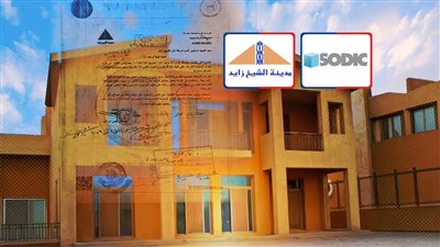 الجهاز يبرئ نفسه من التواطؤ مع سوديك وهل حاولت الشركة طمس الشروخ والتنميلات؟