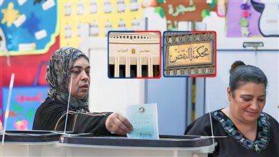 مصير 69 مقعدا بمجلس النواب معلق بأحكام «النقض» والنتيجة خلال 60 يوما