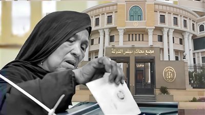 110 طعون على نتيجة انتخابات النواب بالمرحلة الثانية.. ونظرها في 7 ديسمبر