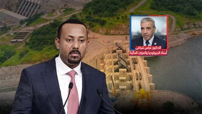 «أديس أبابا تلهيك..واللي فيها تجيبه فيك» خبير يفند اكاذيب أثيوبيا على مصر