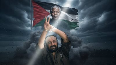 «مانديلا فلسطين»..  200 شخصية من مشاهير العالم تطالب بالافراج عن مروان البرغوثي 