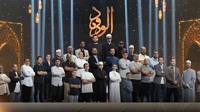 (دولة التلاوة ... وطن جميل على أرض مصر)