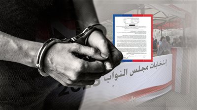 الحبس سنة لمندوب مرشح بتهمة توجيه الناخبين وتوزيع الأموال في طنطا