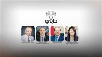 مؤتمر جريدة حابي السنوي السابع الثلاثاء 16 ديسمبر  بعنوان 