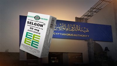 دواء الصرع خارج الخدمة..هيئة الدواء الدواء تطلق صافرة الإنذار