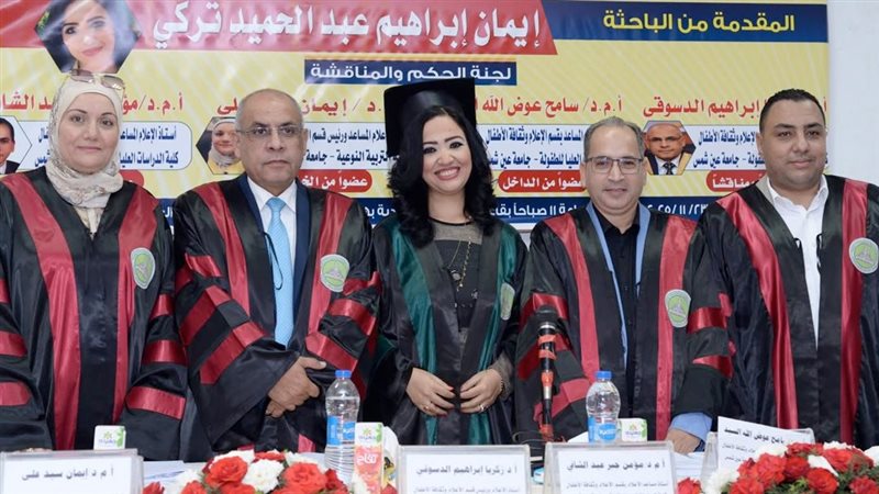 موقع الصفحة الأولى