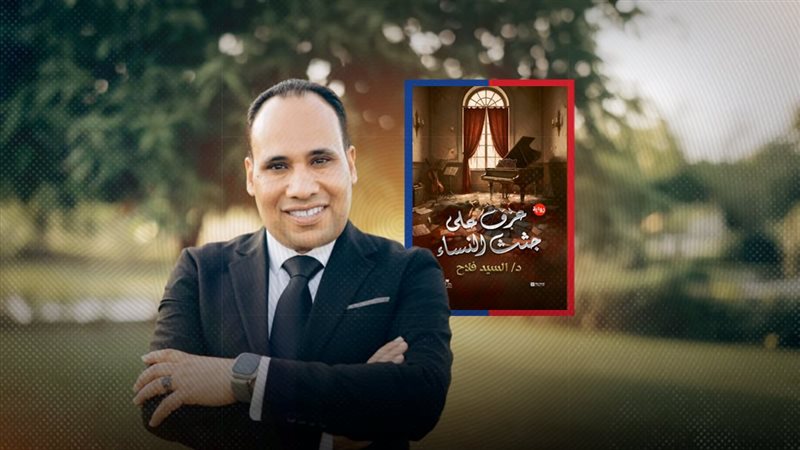 موقع الصفحة الأولى