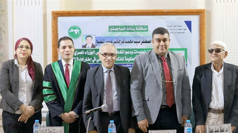 موقع الصفحة الأولى