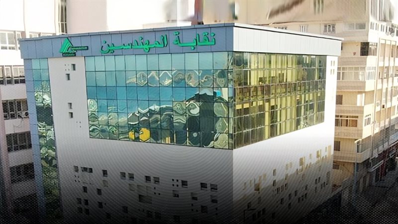 موقع الصفحة الأولى