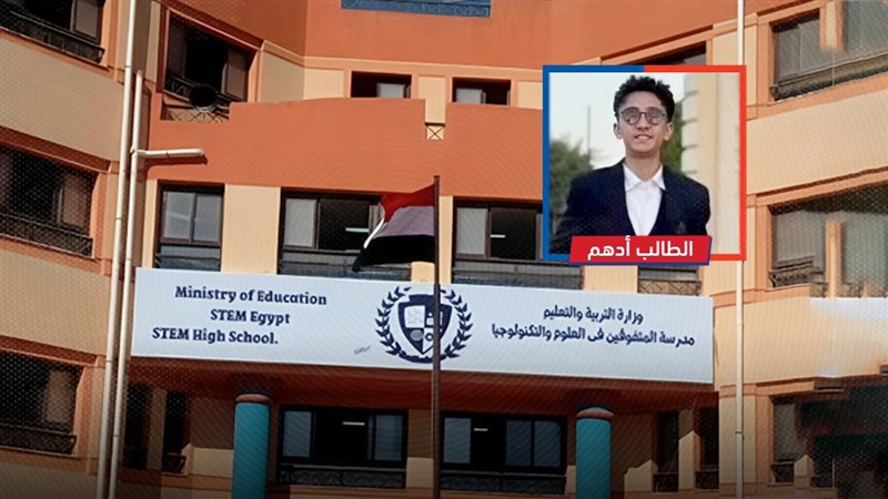 موقع الصفحة الأولى