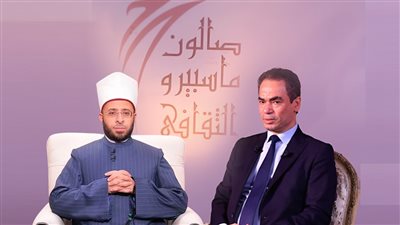 الإسلام والعالم .. وزير الأوقاف ضيف صالون ماسبيرو الثقافي الثلاثاء 