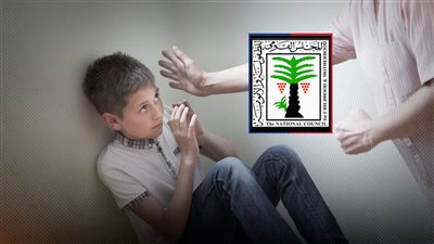 إرتفاع بلاغات الانتهاك ضد الاطفال لـ21 الف بلاغ خلال 11 شهراً بـ2025
