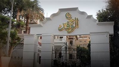 ترتيبات ساخنة في بيت الأمة.. ولجنة جديدة للإشراف على انتخابات رئاسة الوفد 