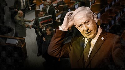 تعفي مسؤولية نتنياهو.. قصة 