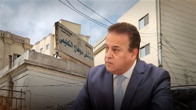 بدون أسباب.. نقل تبعية مستشفى سوهاج التعليمي لإدارة جديدة بوزارة الصحة يثير أزمة