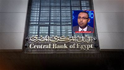بعد خفض الفائدة 725 نقطة خلال 2025.. خبير يكشف تأثيره على المواطن والسوق   