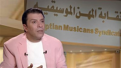 نقابة الموسيقيين : سنواجه مروجي الشائعات قانونيًا حفاظًا على مكانة النقابة