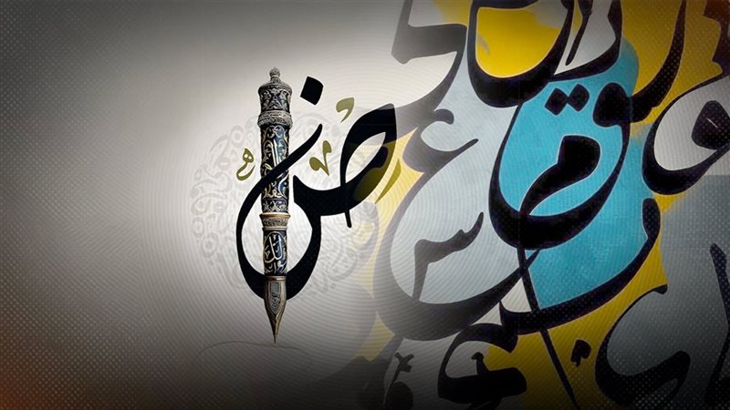 موقع الصفحة الأولى