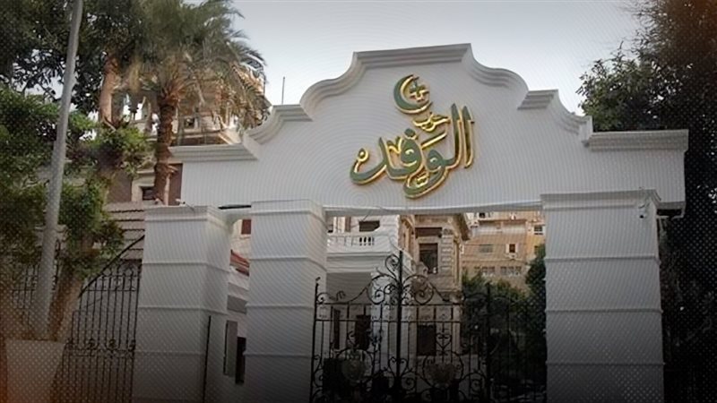 موقع الصفحة الأولى