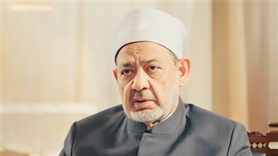 الأزهر يقدم 1.7 مليون فتوى بنهاية 2025 ويوجه 5 نصائح لـ 2026