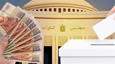 من أين جاءت الأموال الانتخابية؟! سؤال مشروع واطمئنان واجب