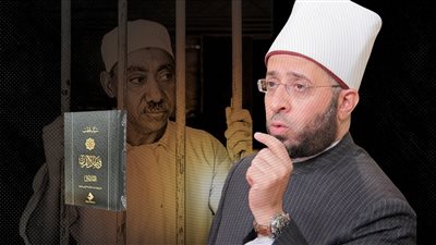  دراسة حديثة لـ أسامة الأزهري تفند قضية الحاكمية وتجهيل المجتمع لسيد قطب 