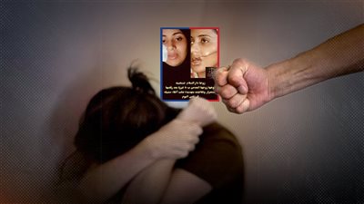 الزوج المدمن يهدد سيدة دار السلام بعد تشويه وجهها بـ 80 غرزة