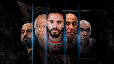 الأسرار الكاملة وراء حرب مجلس الزمالك مع أحمد سليمان بسبب 