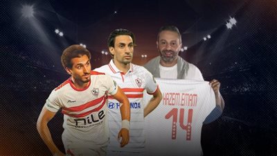 لعنة الرقم 14 تظهر في الزمالك .. و7 سنوات عجاف ..والضحايا بالجملة