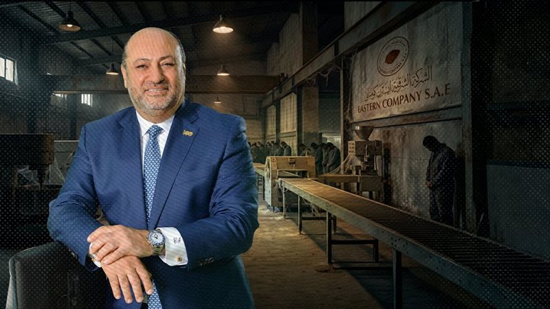 موقع الصفحة الأولى