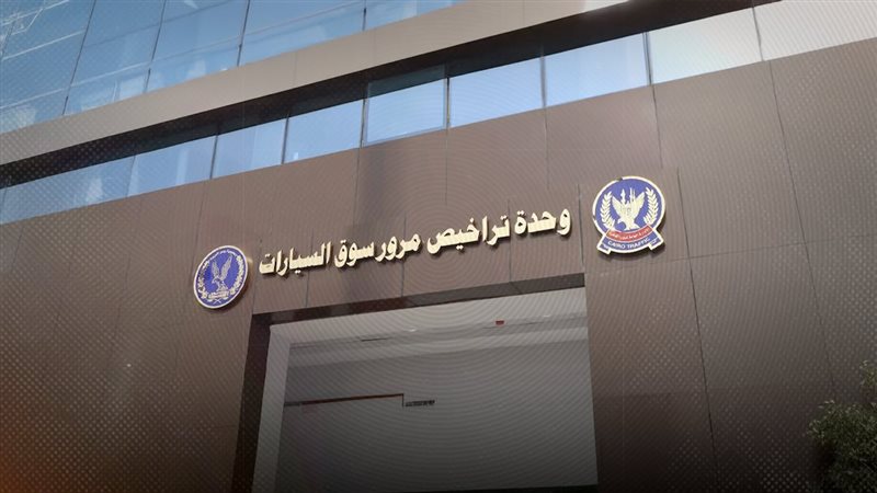 موقع الصفحة الأولى