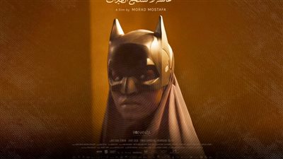 تجدد الانتقادات لفيلم «عائشة لا تستطيع الطيران» وعودة أزمة الخطوط الحمراء للسينما